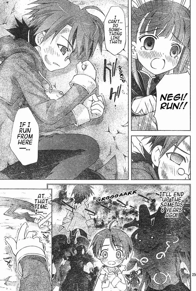 Negima!? Neo Chapter 0 26